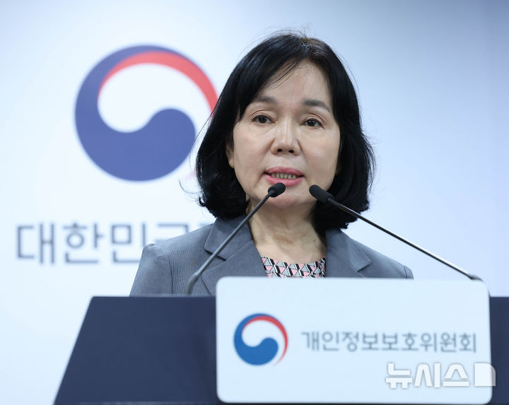 [서울=뉴시스] 조수정 기자 = 송경희 개인정보보호위원장이 12일 오후 서울 종로구 정부서울청사에서 예방중심 개인정보 관리체계 전환계획을 발표하고 있다. 2026.05.12. chocrystal@newsis.com