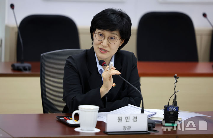 [서울=뉴시스] 김선웅 기자 = 원민경 성평등가족부 장관이 12일 서울 종로구 정부서울청사에서 열린 제16차 여성폭력방지위원회에서 모두발언을 하고 있다. 2026.05.12. mangusta@newsis.com
