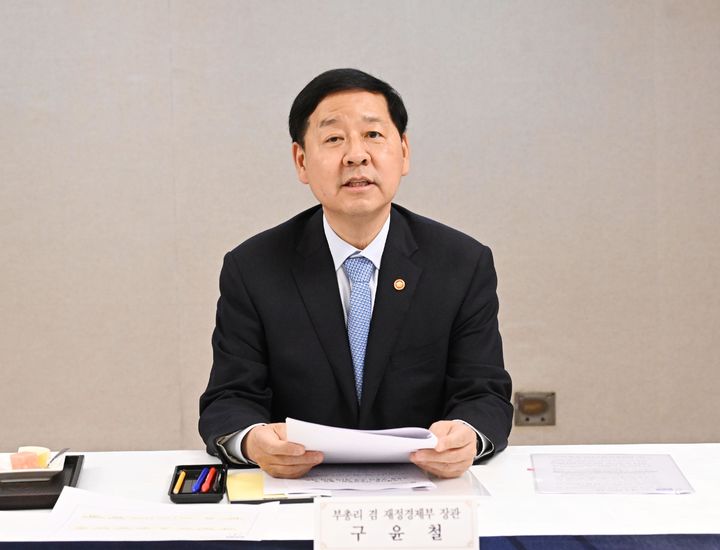 [서울=뉴시스] 구윤철 부총리 겸 재정경제부 장관이 12일 서울 종로구 정부서울청사에서 국채시장 자문위원회를 주재하고 있다. (사진=재정경제부 제공) 2026.05.12. photo@newsis.com *재판매 및 DB 금지
