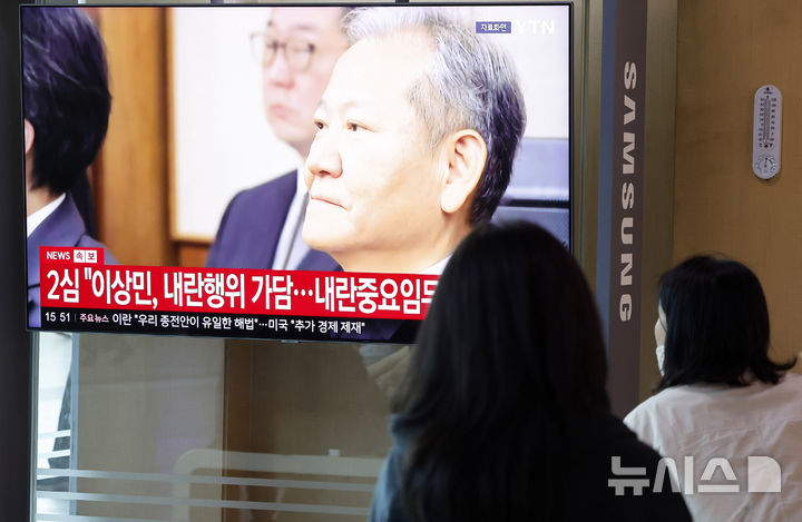 [서울=뉴시스] 김혜진 기자 = 2차 종합특검팀이 4일 이상민 전 행정안전부 장관과 김용현 전 국방부 장관을 소환한다. 사진은 12·3 비상계엄 당시 언론사 단전 단수를 지시한 혐의로 재판에 넘겨진 이상민 전 행정안전부 장관. 2026.06.02. jini@newsis.com