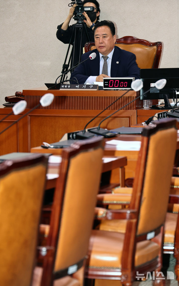 [서울=뉴시스] 김금보 기자 = 12일 오후 서울 여의도 국회에서 열린 농림축산식품해양수산위원회 전체회의에 국민의힘 의원석이 비어있다. 2026.05.12. kgb@newsis.com
