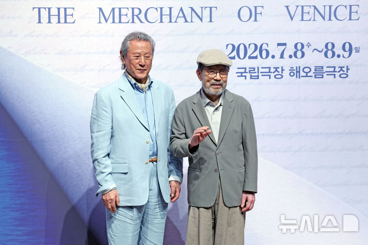 [서울=뉴시스] 박진희 기자 = 연극 '베니스의 상인' 주연 배우 신구(공작 역), 박근형(샤일록 역)이 12일 서울 종로구 NOL 서경스퀘어에서 기자간담회를 하고 있다. 이번 작품에는 신구·박근형이 조성한 '연극 내일 기금'을 기반으로 한 '연극 내일 프로젝트' 오디션을 통해 선발된 박승재, 엄현수, 김윤지, 이준일, 주홍이 앙상블로 참여한다. 2026.05.12. pak7130@newsis.com