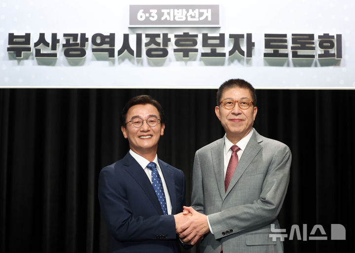  [부산=뉴시스] 하경민 기자 = 6·3전국동시지방선거 부산시장 후보자 토론회가 열린 12일 부산 동구 부산MBC에서 전재수(왼쪽) 더불어민주당 후보와 박형준 국민의힘 후보가 본격적인 토론에 앞서 악수하고 있다. 2026.05.12. yulnetphoto@newsis.com
