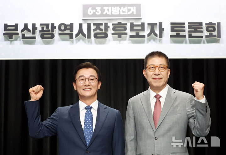  [부산=뉴시스] 하경민 기자 = 6·3전국동시지방선거 부산시장 후보자 토론회가 열린 12일 부산 동구 부산MBC에서 전재수(왼쪽) 더불어민주당 후보와 박형준 국민의힘 후보가 본격적인 토론에 앞서 파이팅을 외치고 있다. 2026.05.12. yulnetphoto@newsis.com