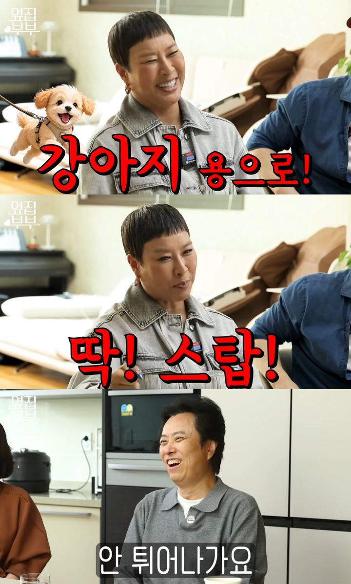 [서울=뉴시스]정영주(사진=유튜브 캡처) 2026.05.13. photo@newsis.com *재판매 및 DB 금지