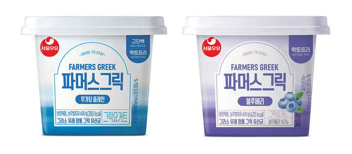 '파머스그릭' 2종. (사진=서울우유협동조합 제공) *재판매 및 DB 금지