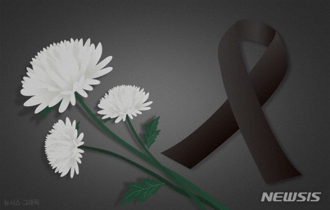 [논산=뉴시스] 추모 삽화. (사진=뉴시스 DB). photo@newsis.com *재판매 및 DB 금지