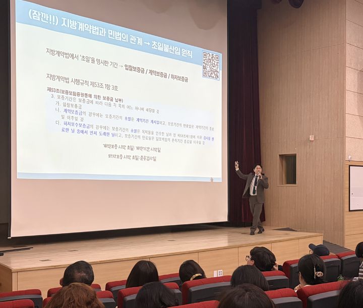 [화성=뉴시스] 경기도화성오산교육지원청이 12일 이산홀에서 학교와 직속기관 계약담당자 등을 대상으로 '2026년 상반기 학교계약담당자 역량강화 연수'를 진행하고 있다. (사진=화성오산교육지원청 제공) 2026.05.13. photo@newsis.com *재판매 및 DB 금지