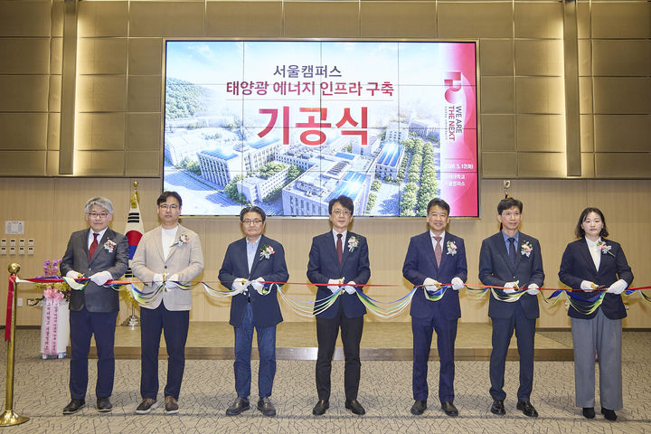 [서울=뉴시스] SK텔레콤은 고려대 서울캠퍼스에 태양광 에너지 인프라를 구축하고, 캠퍼스 내에서 생산한 태양광 전기를 학교 운영에 직접 활용하는 에너지 모델을 구현한다고 13일 밝혔다. 사진은 12일 고려대 서울캠퍼스에서 기공식 후 기념 촬영 중인 김구영 SKT 엔터프라이즈사업본부장(왼쪽에서 다섯번째), 정순영 고려대 교무부총장(왼쪽에서 네번째). (사진=SKT 제공) *재판매 및 DB 금지