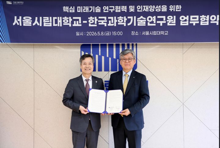 [서울=뉴시스] 원용걸(왼쪽) 서울시립대 총장과 오상록 KIST 원장이 지난 8일 진행된 업무협약식에서 기념 사진을 촬영하고 있다. (사진=서울시립대 제공) 2026.05.13. photo@newsis.com *재판매 및 DB 금지
