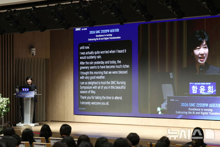 "AI 기술, 어떻게 활용하나"…머리 맞댄 간호사들