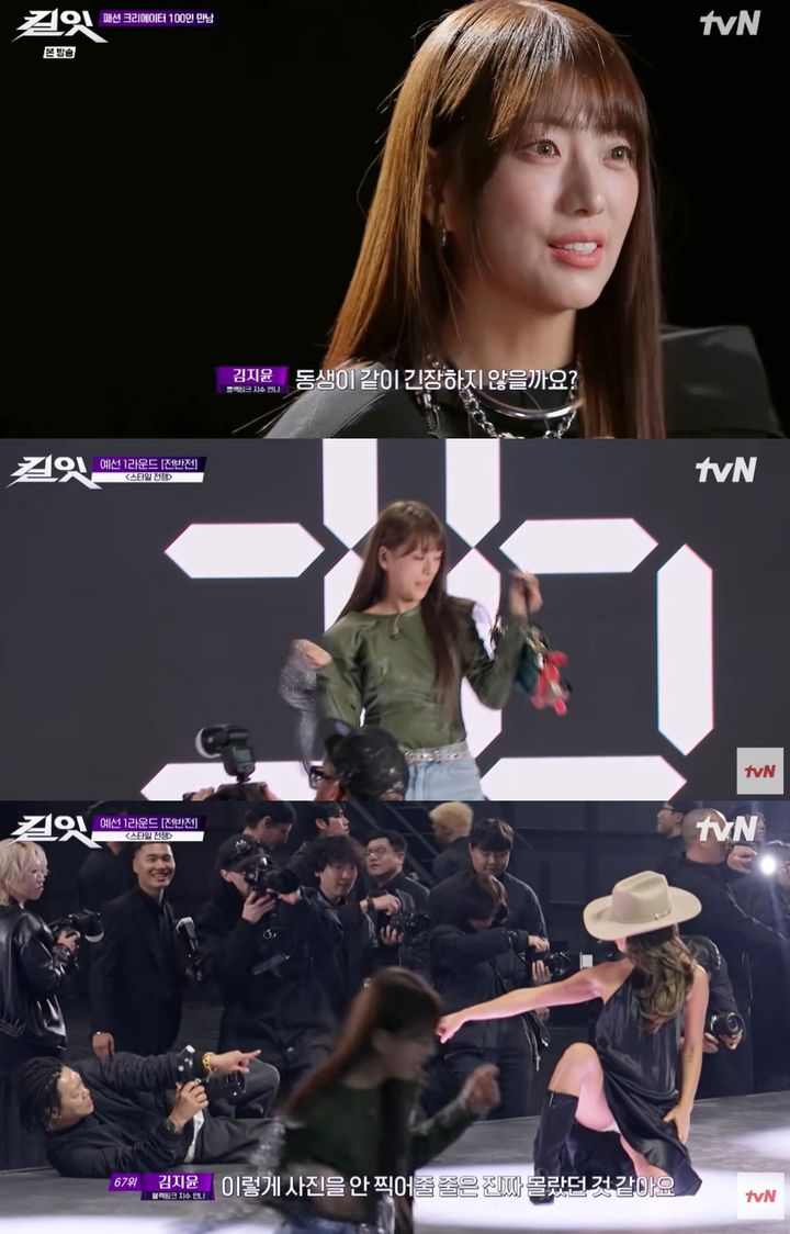 [서울=뉴시스]인플루언서 김지윤(사진=SNS 캡처) 2026.05.13. photo@newsis.com *재판매 및 DB 금지