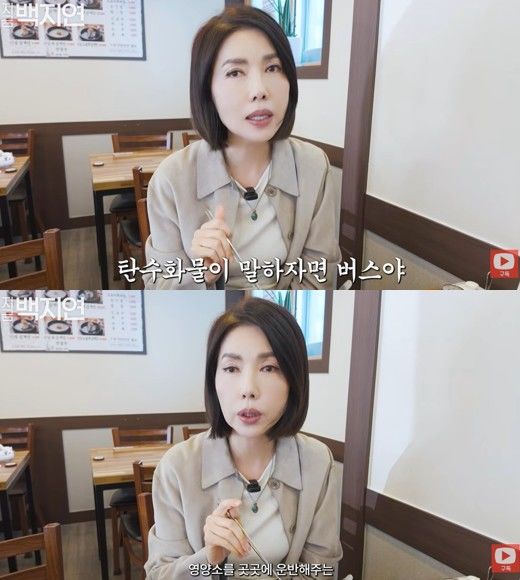 [서울=뉴시스] 방송인 백지연은 나이가 들수록 근력 유지를 위한 단백질 섭취가 중요하다며 든든한 보양식으로 삼계탕 한 그릇을 제안했다. 사진 유튜브 채널 '지금백지연' 영상 캡처
