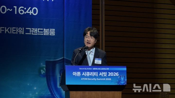 우길수 아톤 대표 "보안은 결국 실행…클라우드·AI 영토 확장할 것"