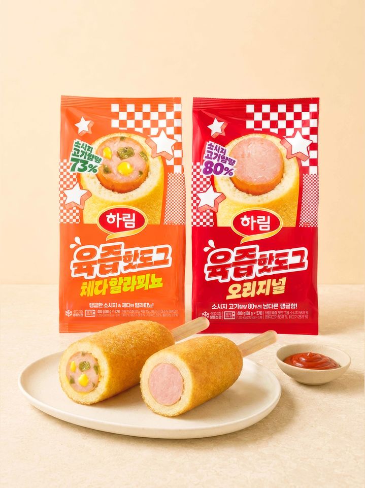 [서울=뉴시스] 하림 육즙핫도그 2종(사진=하림 제공) *재판매 및 DB 금지
