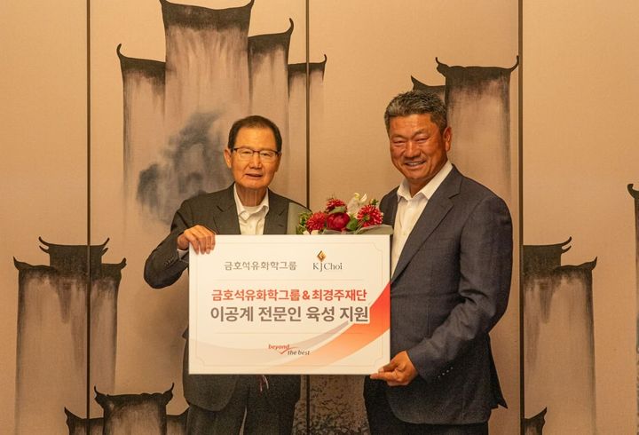 [서울=뉴시스] 박찬구 금호석유화학그룹 회장(왼쪽)과 최경주 최경주재단 이사장이 기념 촬영하는 모습. (사진=금호석유화학) 2026.05.13 photo@newsis.com *재판매 및 DB 금지 *재판매 및 DB 금지