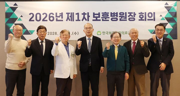 [원주=뉴시스] 국가유공자 진료 편의 향상과 보훈의료 서비스 개선 방안을 논의하기 위한 '제2차 보훈병원장 회의'가 대전보훈병원에서 열렸다. (사진=한국보훈복지의료공단 제공) 2026.05.13. photo@newsis.com *재판매 및 DB 금지