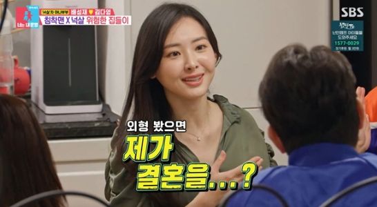 [서울=뉴시스] 김다영. (사진 = SBS '동상이몽2 - 너는 내 운명' 캡처) 2026.05.13. photo@newsis.com *재판매 및 DB 금지