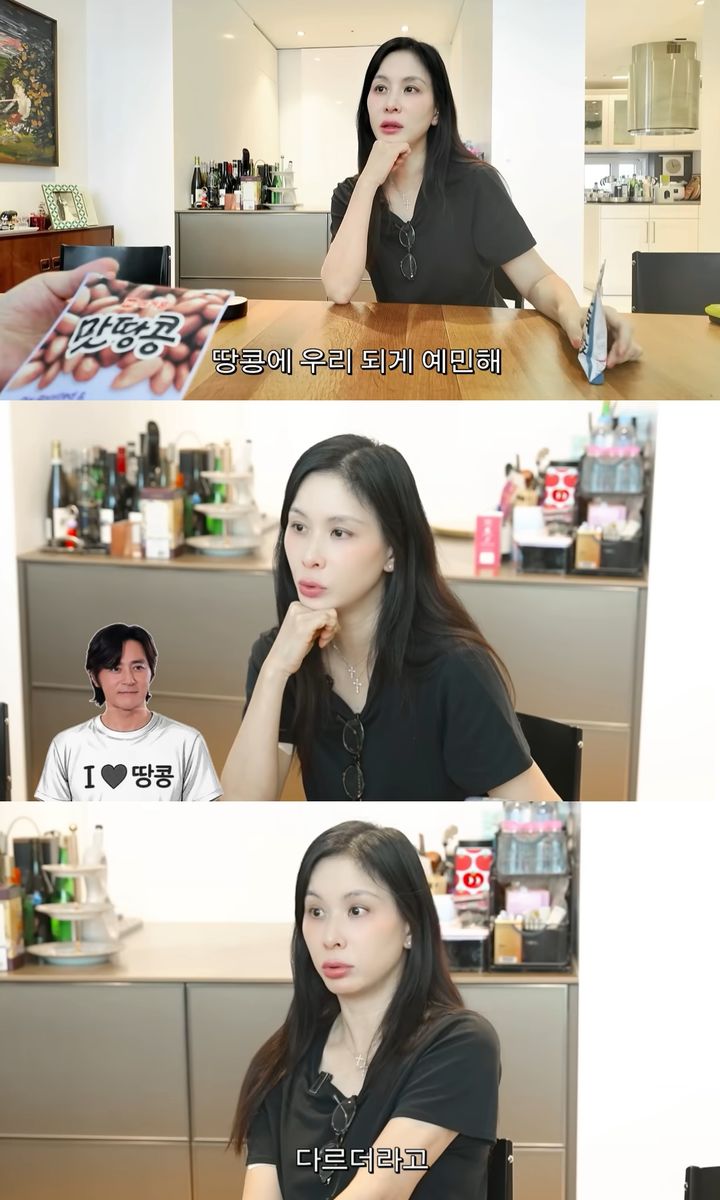 [서울=뉴시스]고소영(사진=유튜브 캡처) 2026.05.13. photo@newsis.com *재판매 및 DB 금지