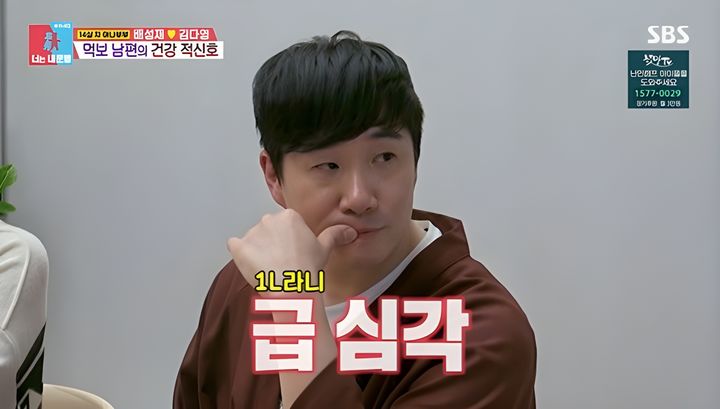 [서울=뉴시스] 12일 방송된 SBS 예능 프로그램 '동상이몽2-너는 내 운명'에선 배성재, 김다영 부부의 일상이 전파를 탔다. (사진=SBS 제공) 2026.05.13. photo@newsis.com *재판매 및 DB 금지