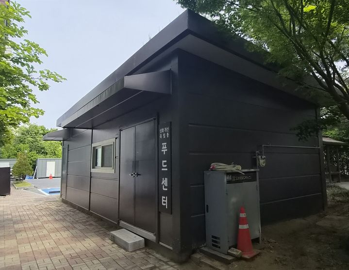 [청주소식]성화개신죽림동 반찬나눔 조리공간 조성 등