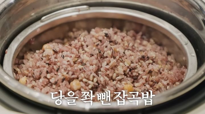 [서울=뉴시스] 잡곡밥은 식후 혈당이 치솟는 것을 방지할 수 있다. (사진=유튜브 채널 '고준희GO' 캡처) 2026.05.13.