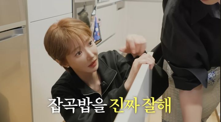 [서울=뉴시스] 배우 고준희가 유튜브 채널을 통해 어머니의 잡곡밥 식단을 공개했다. (사진=유튜브 채널 '고준희GO' 캡처) 2026.05.13.