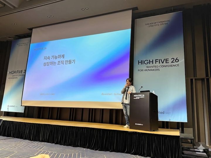 12일 서울 삼성동 코엑스 ‘원티드 하이파이브 2026’에서 이해석 폴라리스그룹 CAIO가 발표하고 있다. (사진=폴라리스그룹) *재판매 및 DB 금지