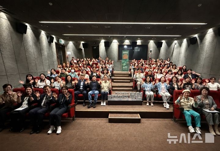 부천시, 제21회 평생학습 정책포럼 개최