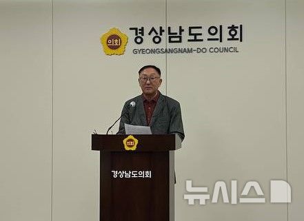 [창원=뉴시스]경남정치개혁광장시민연대 이병하 상임공동대표가 13일 오전 도의회 브리핑룸에서 민주진보 진영 지방선거 연대 합의 불발에 대해 안타깝게 생각한다는 요지의 긴급 기자회견을 하고 있다.(사진=경남정치개혁광장시민연대 제공) 2026.05.13. photo@newsis.com