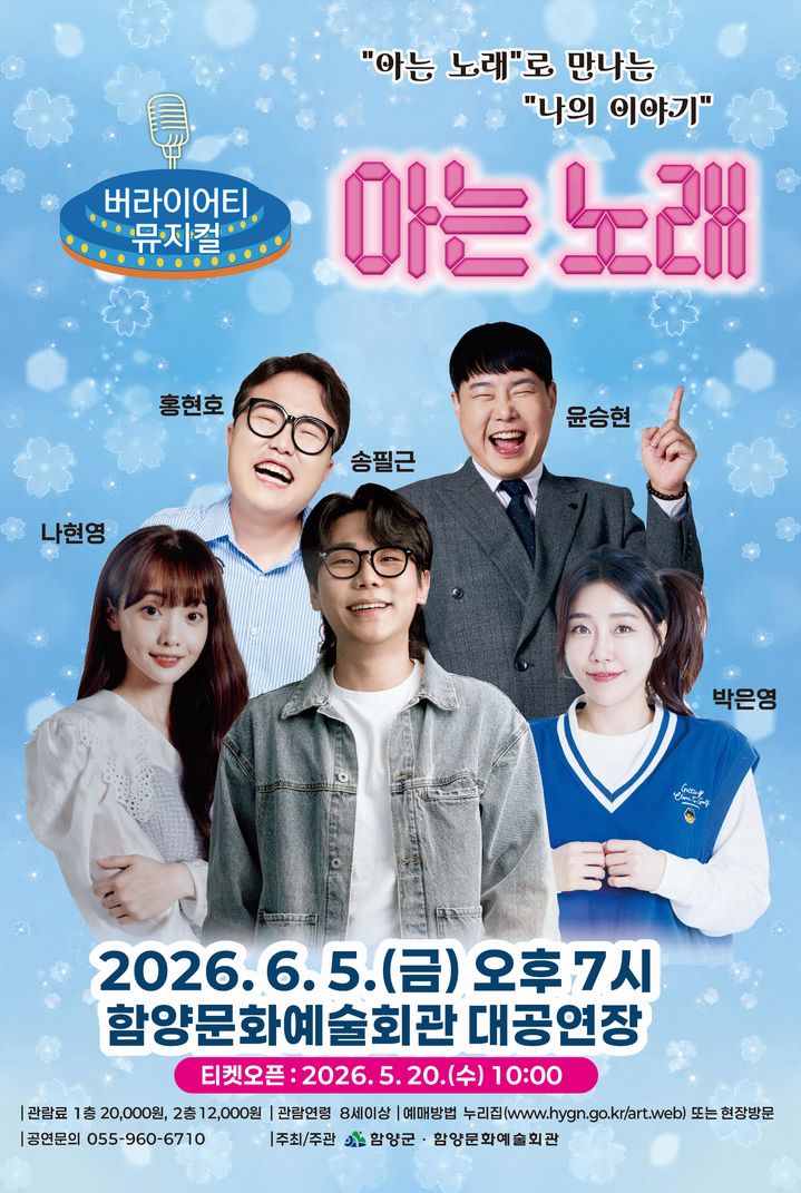 *홍보포스터 *재판매 및 DB 금지