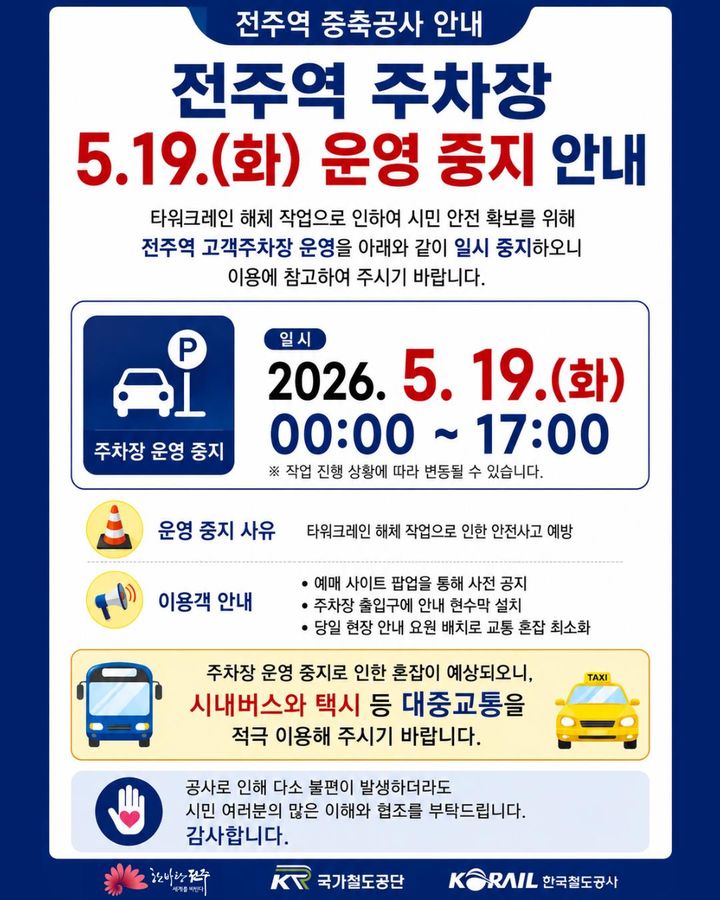 안내 포스터 *재판매 및 DB 금지