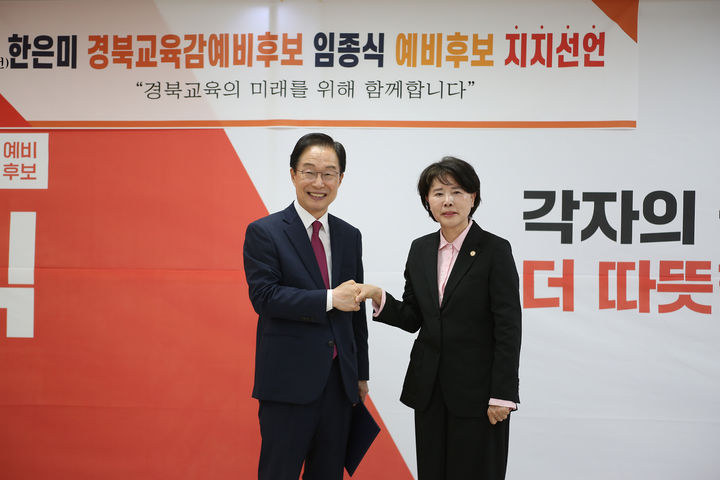 [안동=뉴시스] 한은미 예비후보가 13일 임종식 후보 지지선언을 하고 있다. (사진=임종식 후보측 제공) 2026.05.13. photo@newsis.com *재판매 및 DB 금지