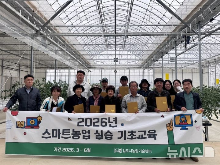 [김포소식]태산패밀리파크 야간경관 '조명 설치' 완료 등
