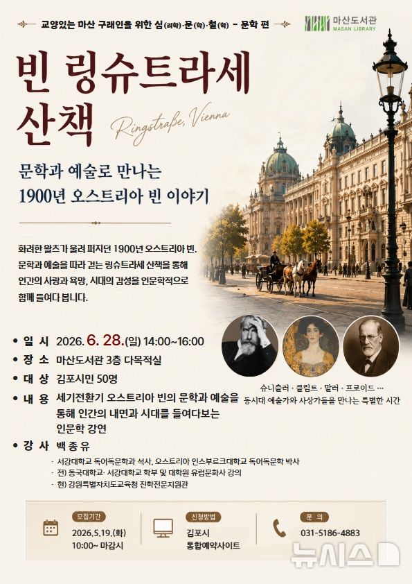 [김포소식]태산패밀리파크 야간경관 '조명 설치' 완료 등