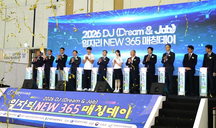 [대전=뉴시스] 조명휘 기자 = 2026 DJ 일자리 NEW 365 매칭데이 행사가 13일 대전컨벤션센터(DCC) 제1전시장에서 열리고 있다. (사진= 대전상공회의소 제공) 2026.05.13. photo@newsis.com *재판매 및 DB 금지