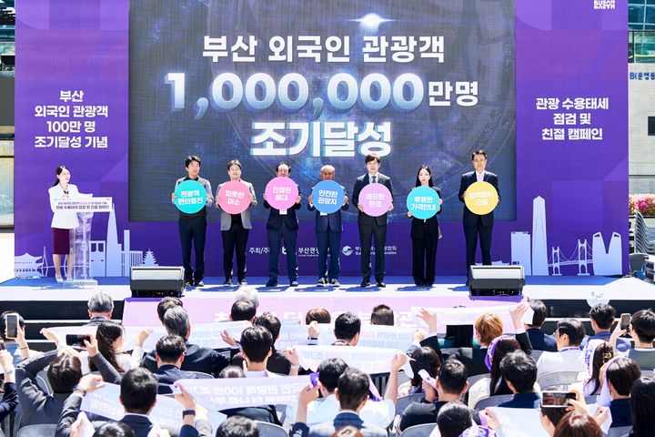 [부산=뉴시스] 부산관광공사와 부산광역시관광협회가 13일 부산역 광장에서 '관광수용태세 점검 및 친절 캠페인'을 실시했다. (사진=부산관광공사 제공) 2026.05.13. photo@newsis.com *재판매 및 DB 금지