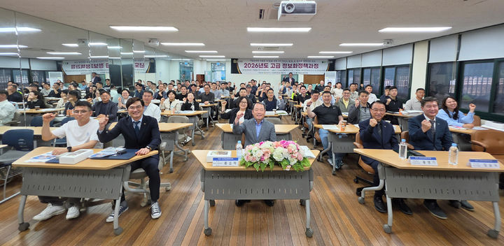 [논산=뉴시스]건양대 '고급 정보화 정책과정' 개강식 기념촬영. (사진=건양대 제공) 2026.05.13. photo@newsis.com *재판매 및 DB 금지