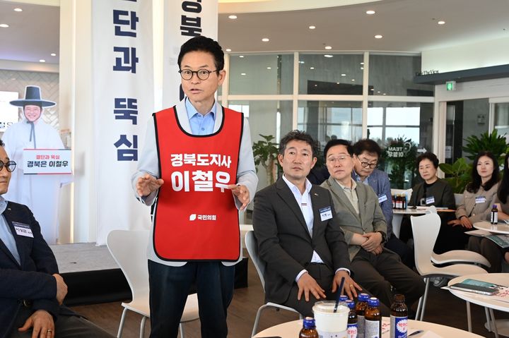 [안동=뉴시스] 국민의힘 이철우 경북지사 후보가 13일 선거사무소에서 경북사회복지연대와 복지 분야 정책제안 간담회를 열고 있다. (사진=이철우 후보측 제공) 2026.05.13. photo@newsis.com *재판매 및 DB 금지