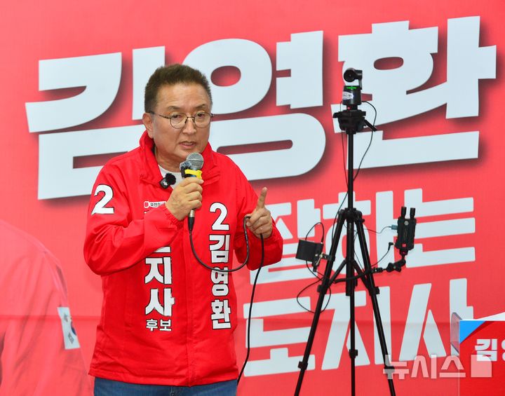 [청주=뉴시스] 서주영 기자 = 13일 충북 청주시 흥덕구 복대동에서 열린 김영환 국민의힘 충북지사 예비후보 선거사무소 개소식에서 김 후보가 발언하고 있다. 2026.05.13. juyeong@newsis.com