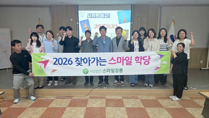 [강릉소식]골목상권 살리기 소비촉진 캠페인 동참 등