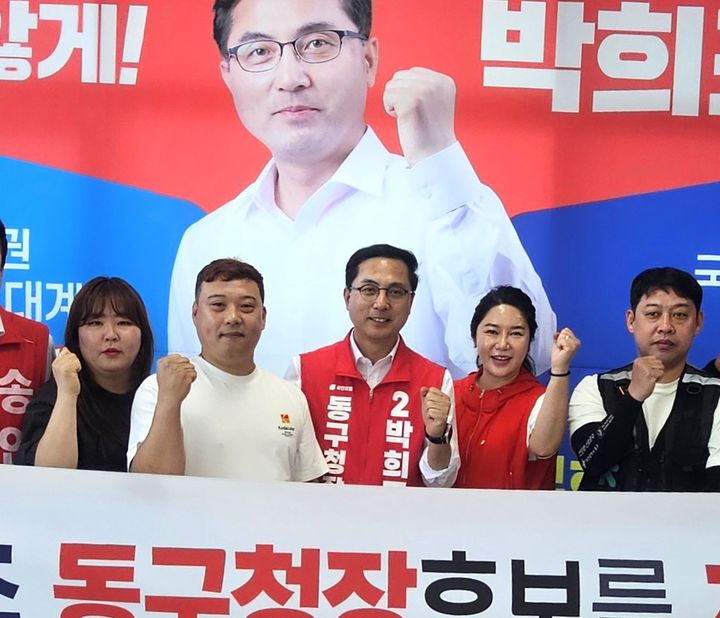 [대전=뉴시스]국민의힘 박희조 대전 동구청장 후보가 13일 선거사무소에서 관내 배달 라이더들과 정책간담회를 연 뒤 기념사진을 찍고 있다. 2026.05.13. (사진= 후보 선대위 제공)&nbsp; *재판매 및 DB 금지