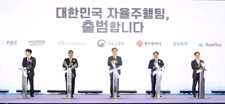 [서울=뉴시스] 삼성화재가 광주광역시 김대중컨벤션센터에서 열린 자율주행 실증도시 구축을 위한 다자간 MOU 체결식에 참여하고 있다. (왼쪽부터) 현대자동차 박민우 사장, 한국교통안전공단 정용식 이사장, 국토부 김윤덕 장관, 광주광역시 강기정 시장, 삼성화재 이문화 사장. (사진=삼성화재 제공) 2026.05.13. photo@newsis.com *재판매 및 DB 금지