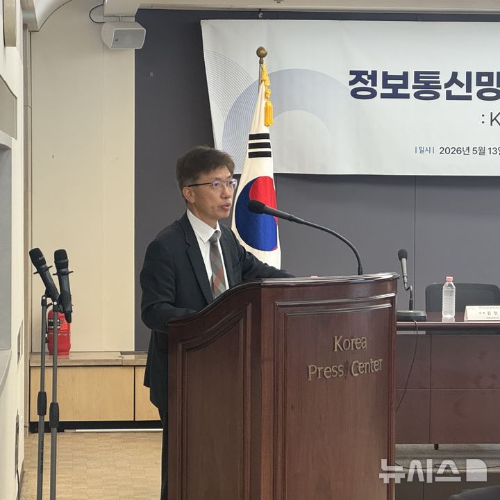 [서울=뉴시스] 윤정민 기자 = 황창근 KISO 정책위원(홍익대 법학과 교수)이 13일 오후 서울 중구 한국프레스센터에서 열린 '정보통신망법 개정에 따른 허위조작정보 자율규제 세미나'에서 '허위조작정보 자율정책 가이드라인'을 발표하고 있다. 2026.05.13. alpaca@newsis.com