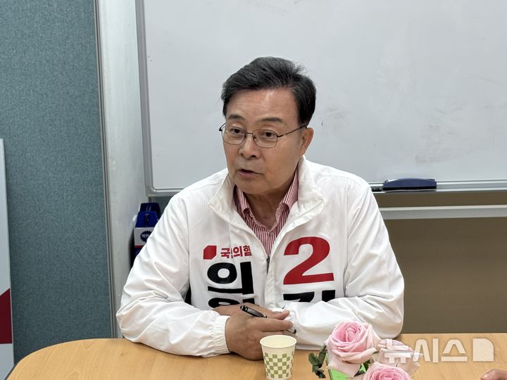 [의왕=뉴시스]김성제 국민의힘 경기 의왕시장 후보
