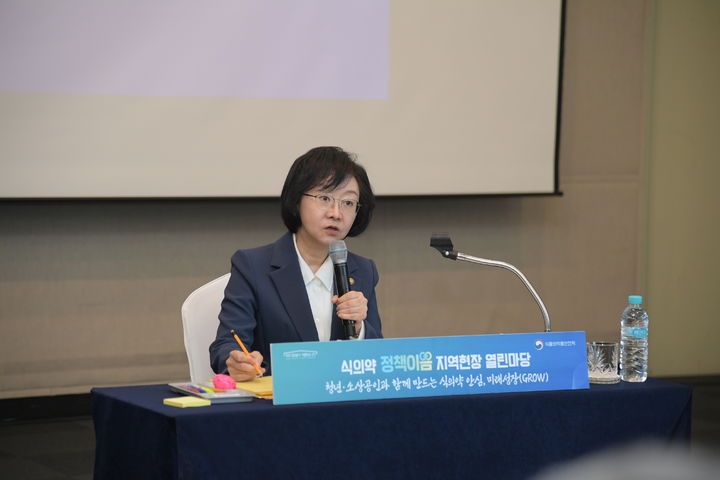 [서울=뉴시스] 식품의약품안전처는 현장 중심의 식품·축산물 해썹정책을 추진하기 위해 부산 벡스코에서 '식의약 정책이음 지역현장 열린마당(해썹편)'을 개최했다고 13일 밝혔다. (사진=식약처 제공) 2026.05.13. photo@newsis.com *재판매 및 DB 금지