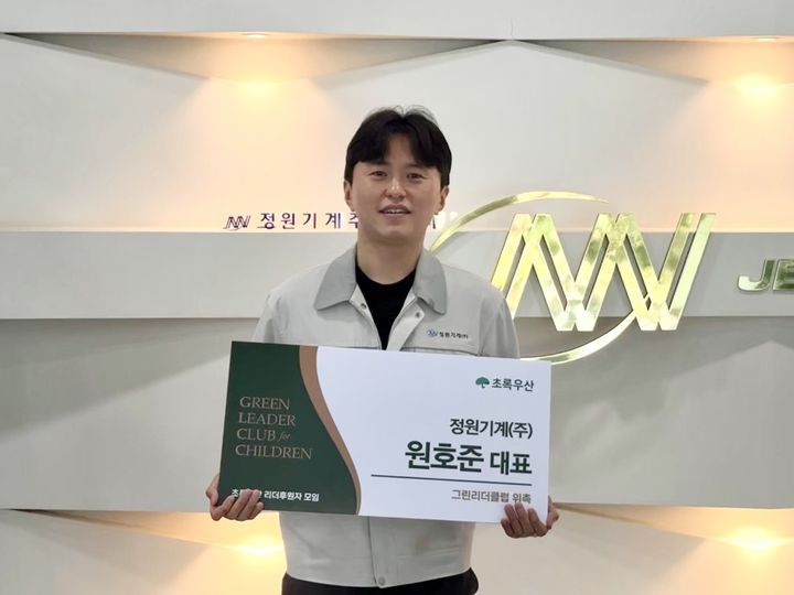 시각장애인 복지·자립지원…한전KPS사업소, 업무협약 등[울산소식]