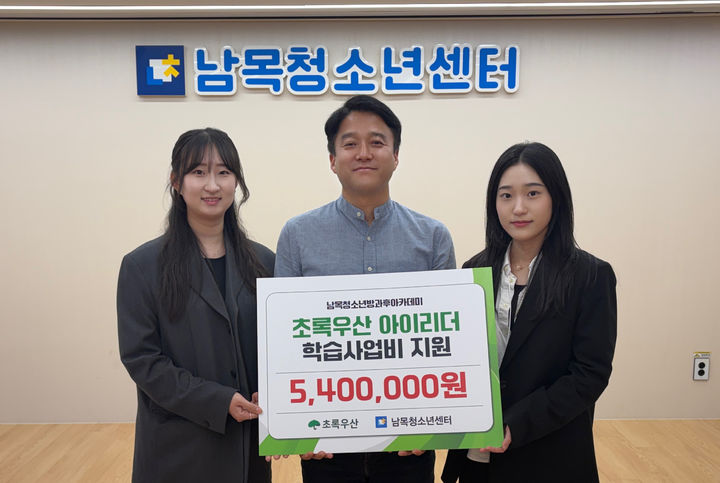 시각장애인 복지·자립지원…한전KPS사업소, 업무협약 등[울산소식]
