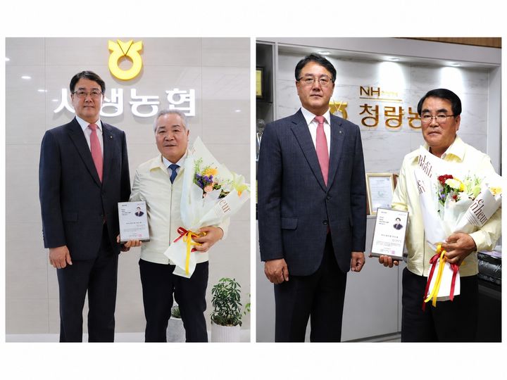 [울산=뉴시스] 농협중앙회 울산본부(본부장 이종삼)는 13일 청량농협 박동섭 조합장과 서생농협 최남식 조합장이 올해 신설된 '새로운 조합장상’ 표창패를 받았다고 밝혔다. (사진= 울산농협 제공) 2026.05.13.photo@newsis.com *재판매 및 DB 금지