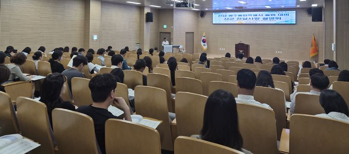 [장흥=뉴시스] 13일 장흥 전남소방학교 인재관 대강당에서 열린 22개 시·군 공무원 대상 전남광주통합특별시 출범 대비 설명회. (사진=전남도 제공) 2026.05.13. photo@newsis.com *재판매 및 DB 금지